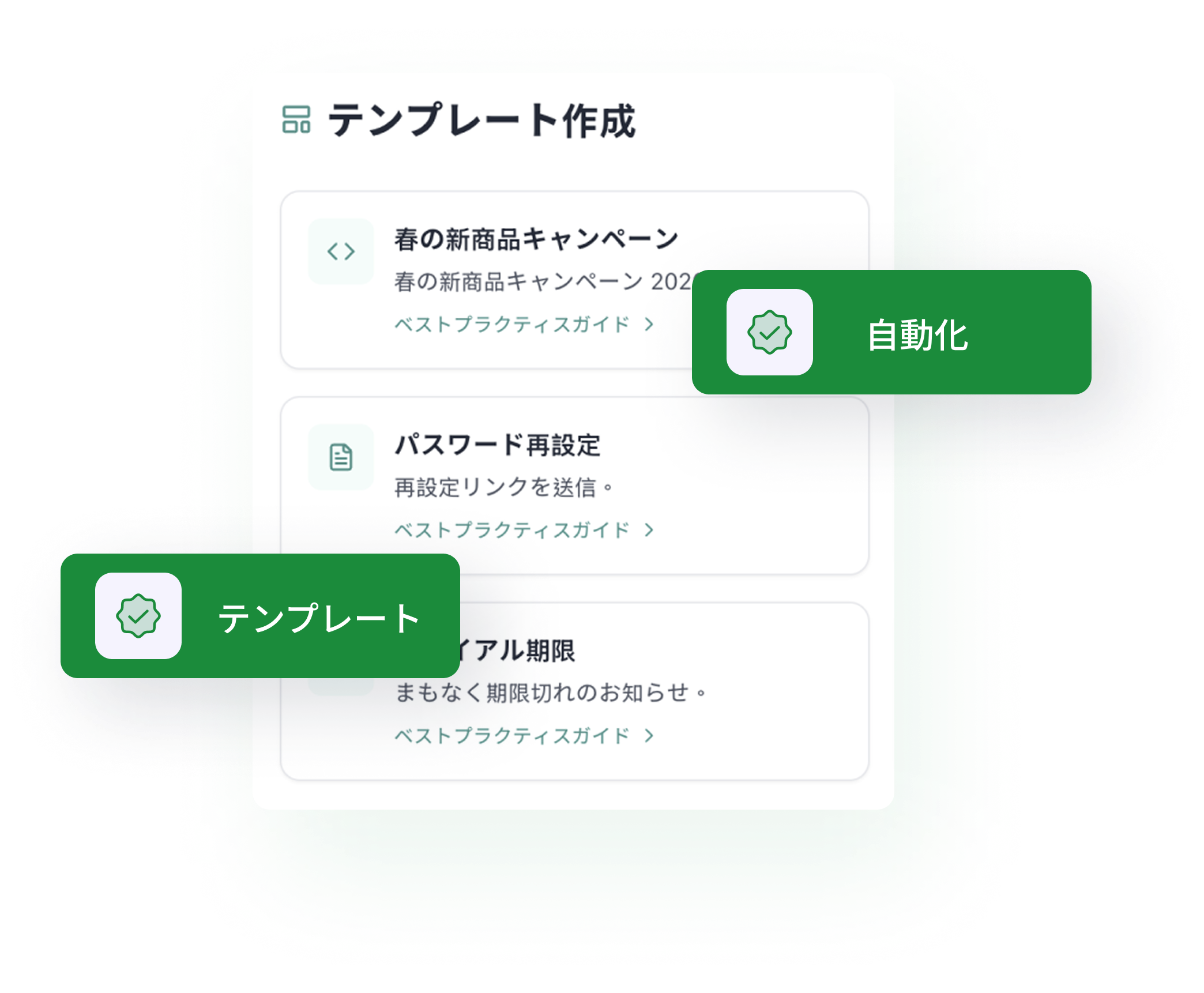 AI営業支援